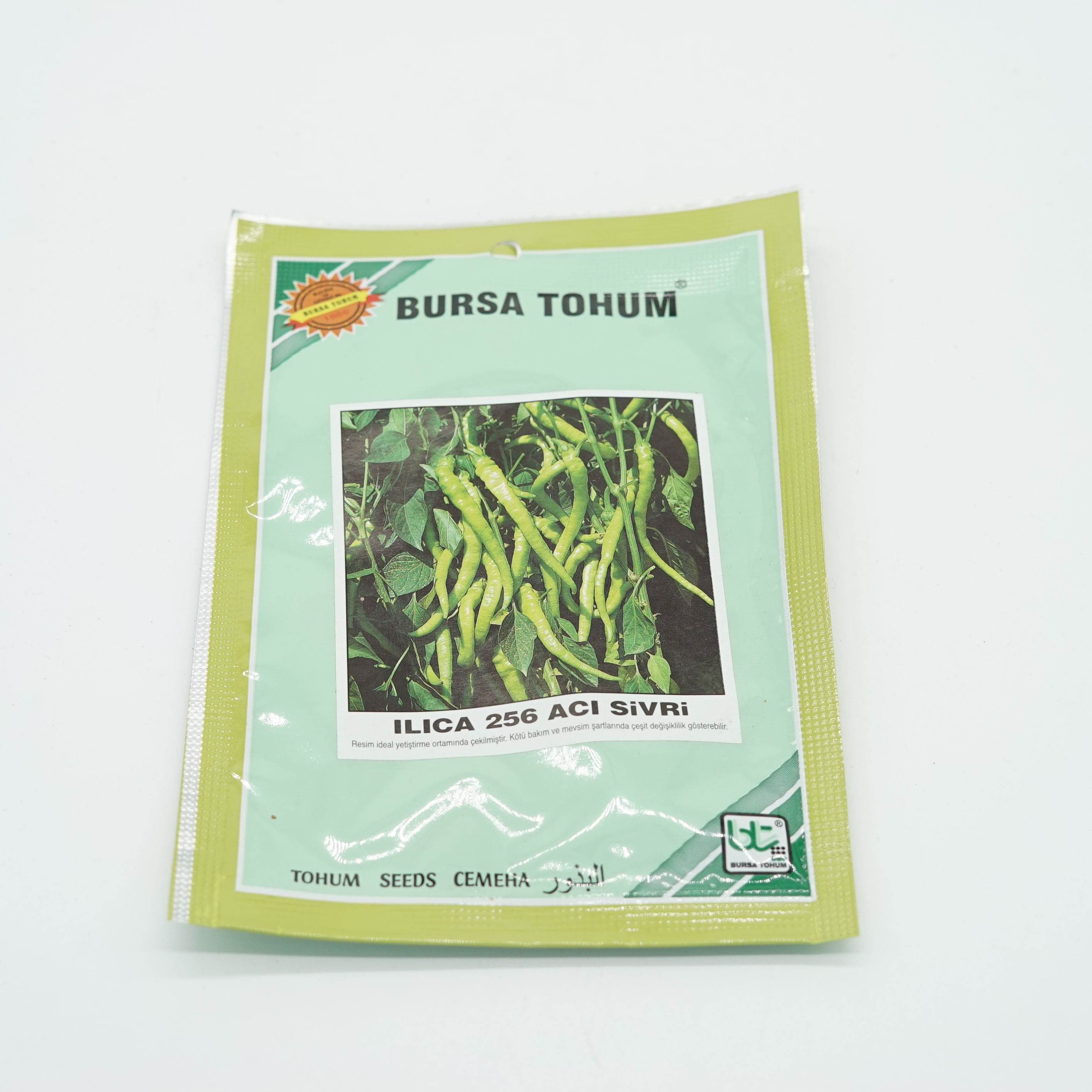 Buy Pepper Ilica - 10g Online | Agriculture Plants | Qetaat.com